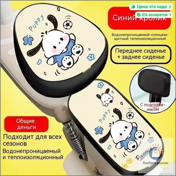 Чехол для велосипеда