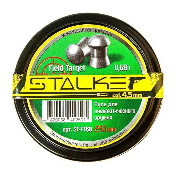 Пульки STALKER Field Target, калибр 4,5мм, вес 0,68 гр, 250 шт, ST-FT68