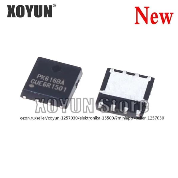 (5 шт.) 100% новый PK616BA QFN-8