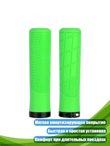 Амортизирующие резиновые рукоятки для велосипеда, Зеленый