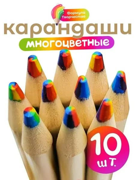 Карандаш, твердость: HB (Твердо-мягкий)