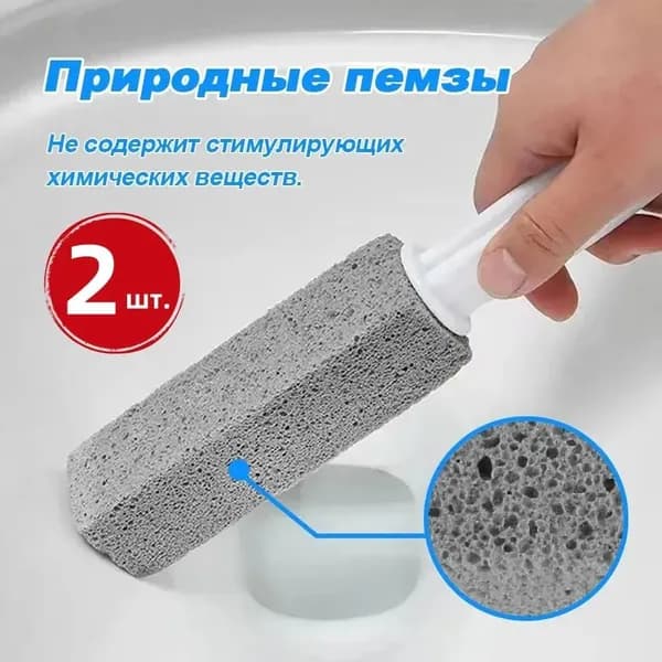 Ершик для унитаза