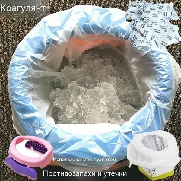 Биотуалет