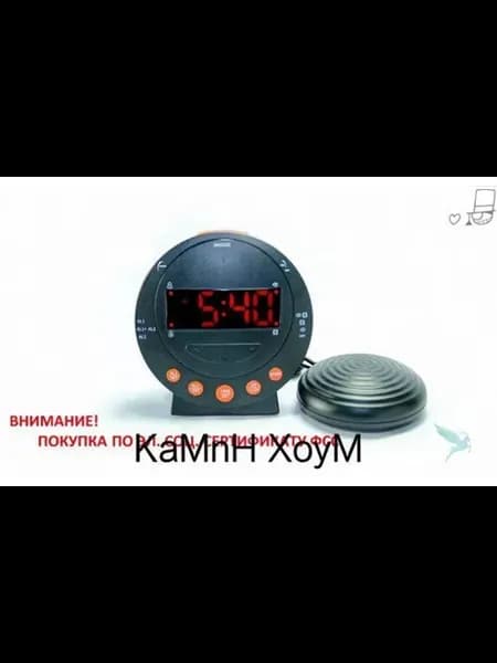 Часы настольные электронные