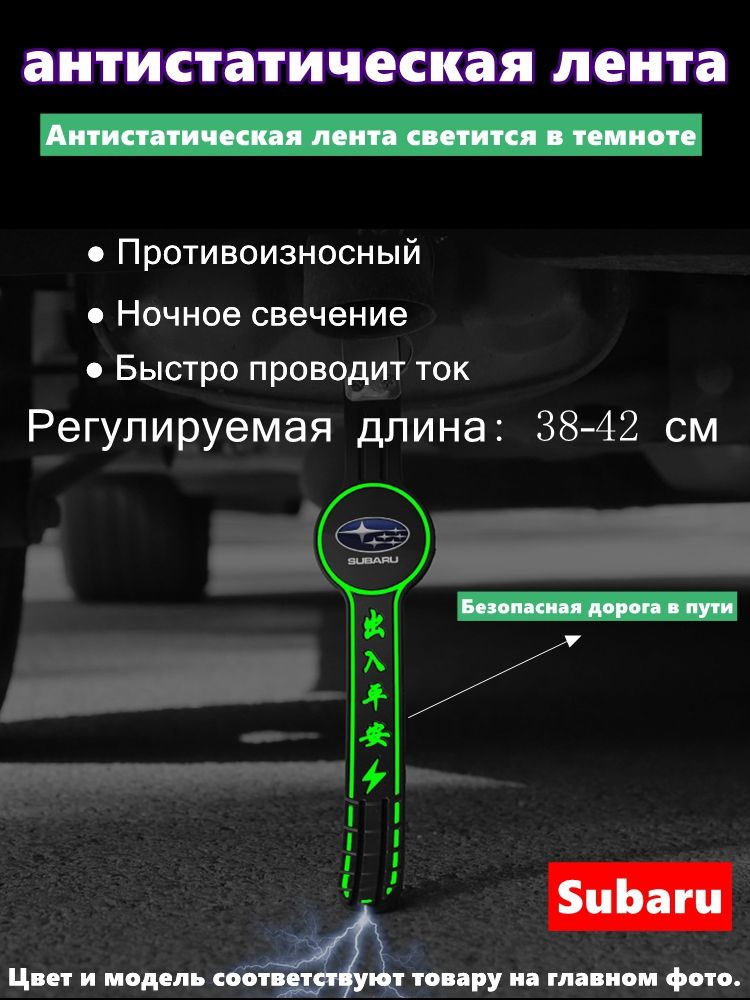 Защита внешних частей автомобиля на кузов, 1 шт.