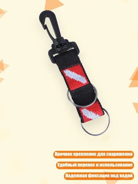 Аксессуары для дайвинга