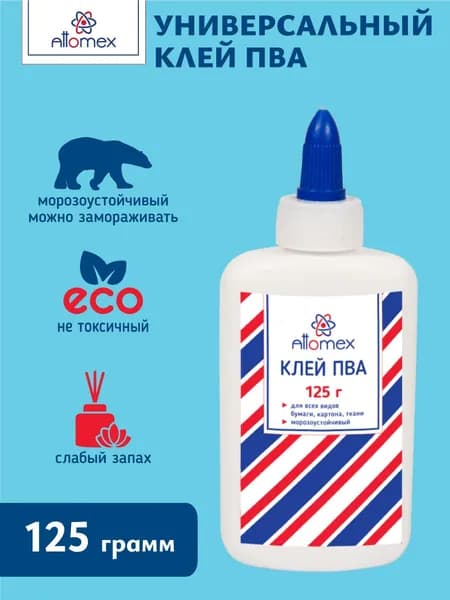 Клей ПВА универсальный 125 грамм
