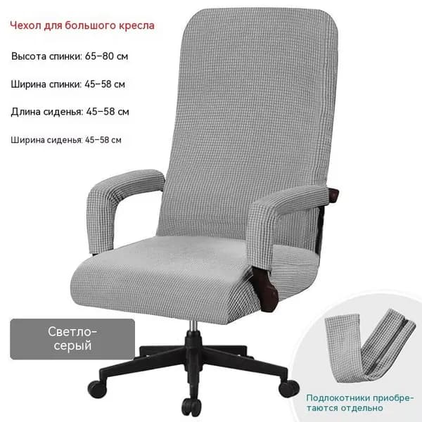 Чехол для бескаркасной мебели, Оксфорд,светло-желтый