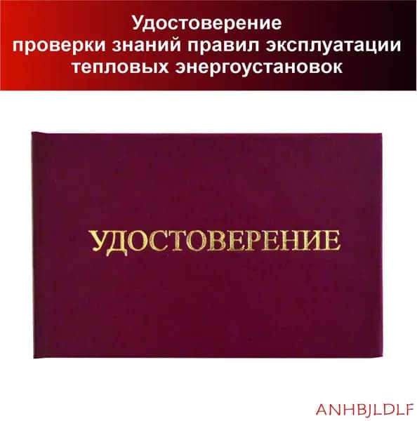 Бланк документа, листов: 1