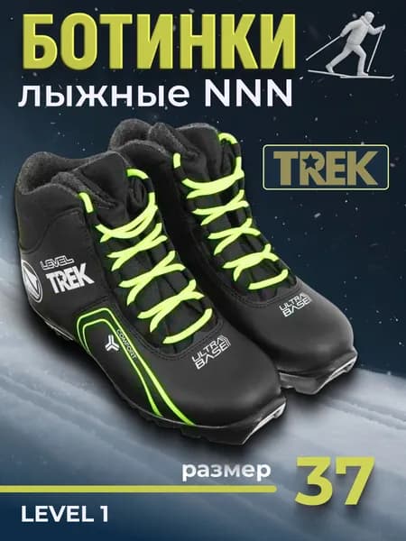 Ботинки лыжные Trek NNN