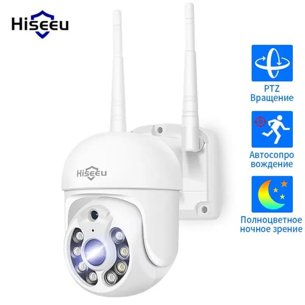 Hiseeu 5MP WIFI-камера для улицы,1536P 5-кратный цифровой зум PTZ IP-камеры ,Двусторонняя аудиосвязь, Автоматическое отслеживание,P2P,для беспроводной системы видеонаблюдения Hiseeu