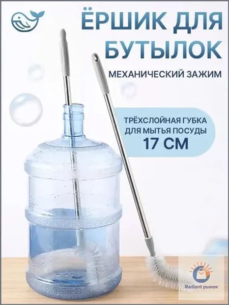 Щетка для посуды, 1 шт