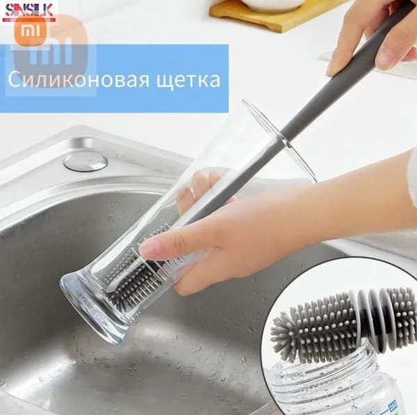 Ершик для бутылок силиконовый, щётка мытья посуды, бокалов, термосов и детских бутылочек