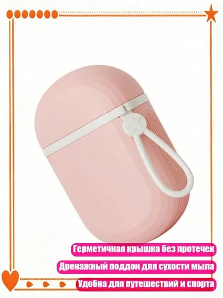 Диспенсер для гигиенических пакетов, 1 шт