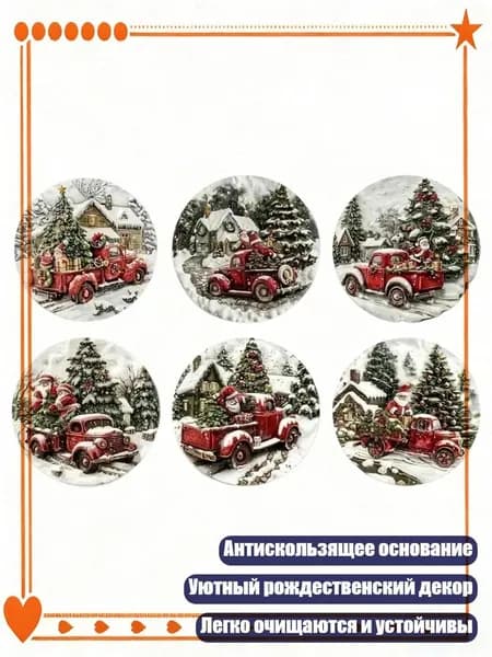Рождественский декор для стола, деревянные подставки 10 см, антискользящее основание, 3