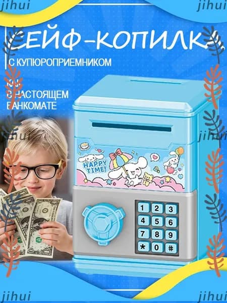 Копилка для денег "синий Корица", 12х8 см, 1 шт