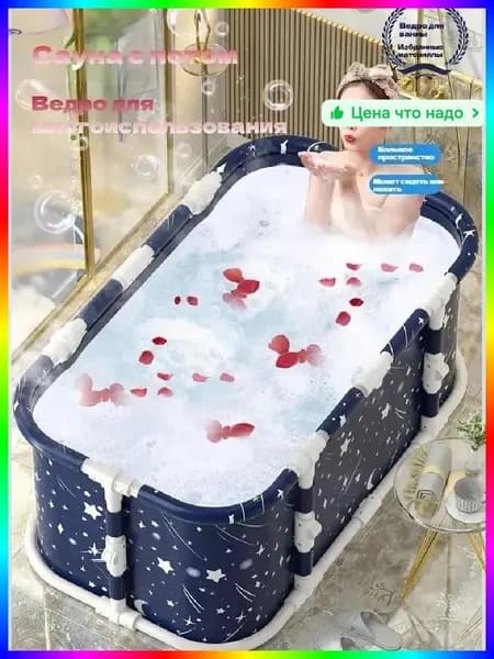 Купель 400 л, диаметр60 см.