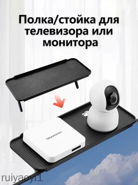 Держатель для полки,5кг,1шт