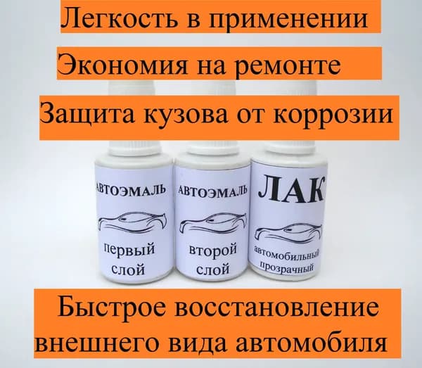 070 Toyota Белый перламутр, White, краска+лак 3 предмета, флакон с кисточкой Green Line