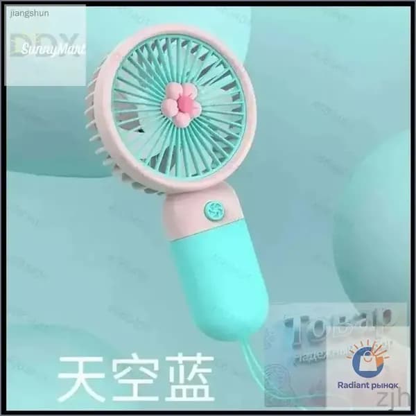 вентилятор 手持小风扇卡通可爱伴手礼礼品水果小花便携桌面懒人手机支架充电_+50%1500_ob_2DFfv_4735295763-0uhj