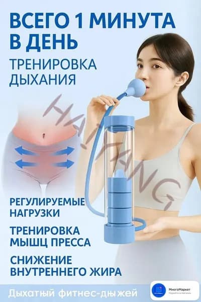 Гантели, 1 шт. вес 1 шт: 0.1 кг