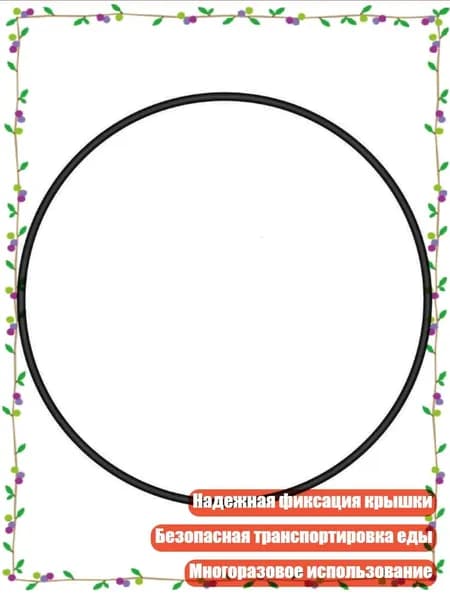 Фиксатор для крышки мультиварки, Черный