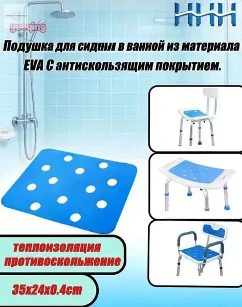 Подушки для спины в ванну и сиденья душа с мягкой подкладкой