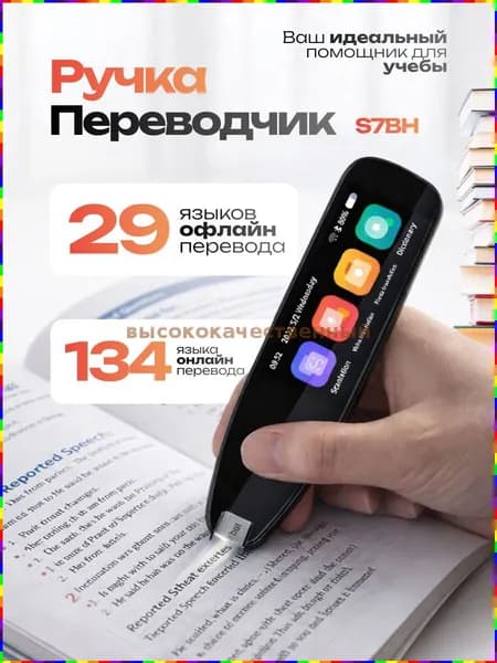 Электронная книга, черный