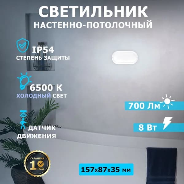 Светильник светодиодный Rexant LED фонарь уличный