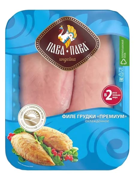 Филе грудки индейки Пава-Пава Премиум охлажденное, 500г