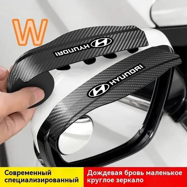 Защита внешних частей автомобиля, 2 шт.