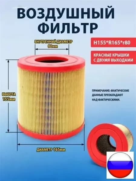 Фильтр воздушный Kaishan BK22 C1360