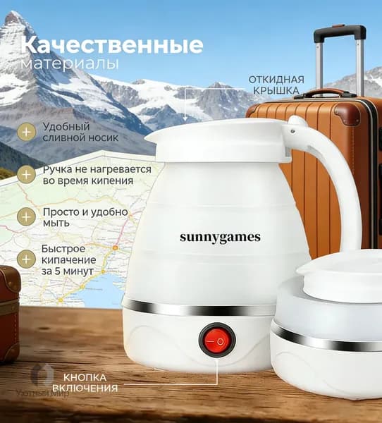 Электрический чайник 019b841062e57a1195f9cc72593d7de1, белый
