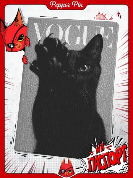 Женская мягкая обложка на паспорт с принтом кот vogue