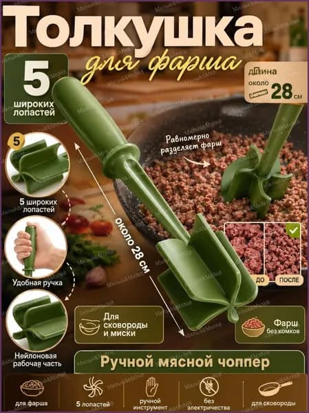 Портативный блендер CAJTPQ_4804021_1784625880263, зеленый