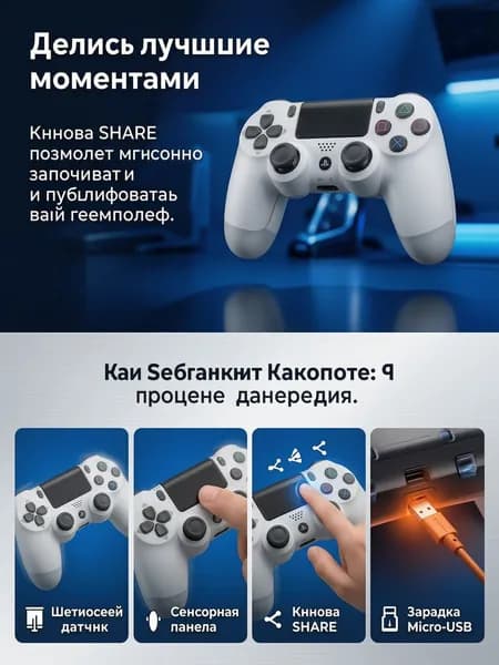 Геймпад, Bluetooth, черный
