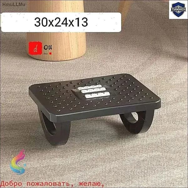 Подставка под ноги Офисная, 30х13х24 см