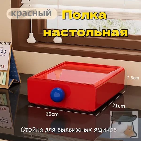 Полка для барной стойки Настольная Прямая, 20х21х7.5 см, 1 шт.