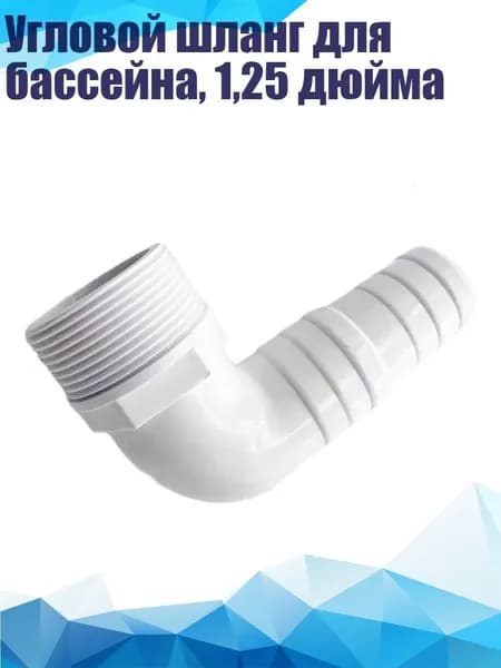Аксессуары и запчасти для водных лыж