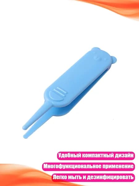 Назальный очиститель для младенцев, Синий