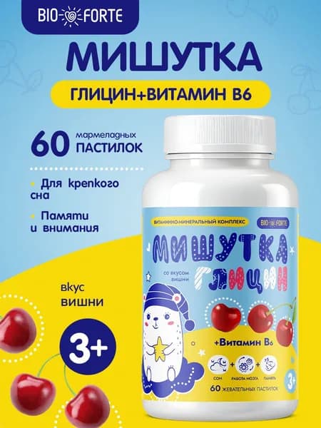 Глицин + Витамин B Мишутка со вкусом вишни 60 шт ComForte