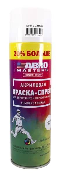 ABRO MASTERS SP-016-L-AM-RE краска-спрей белая глянцевая, +20%, 310 г.