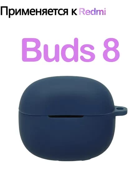 Мягкий силикон Защитный чехол с крюком для Redmi Buds 8