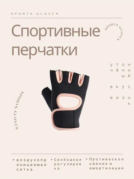 Велоперчатки, размер: S (13/9.5 см)