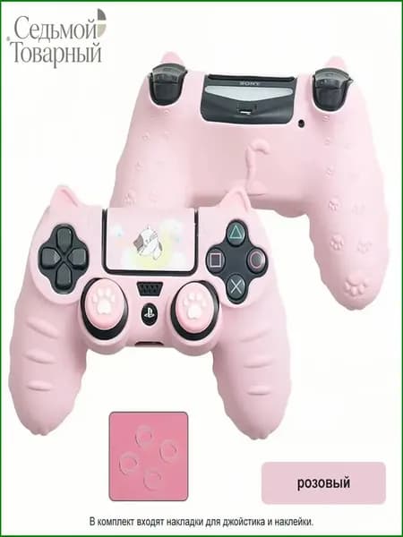 Качественный мягкий силиконовый чехол для геймпада PS4, Mark Life, оснащённый милыми котоушками, с антискользящим покрытием и защитой от пота.