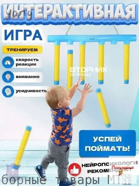 Тренажер для развития реакции тренажердлябокса