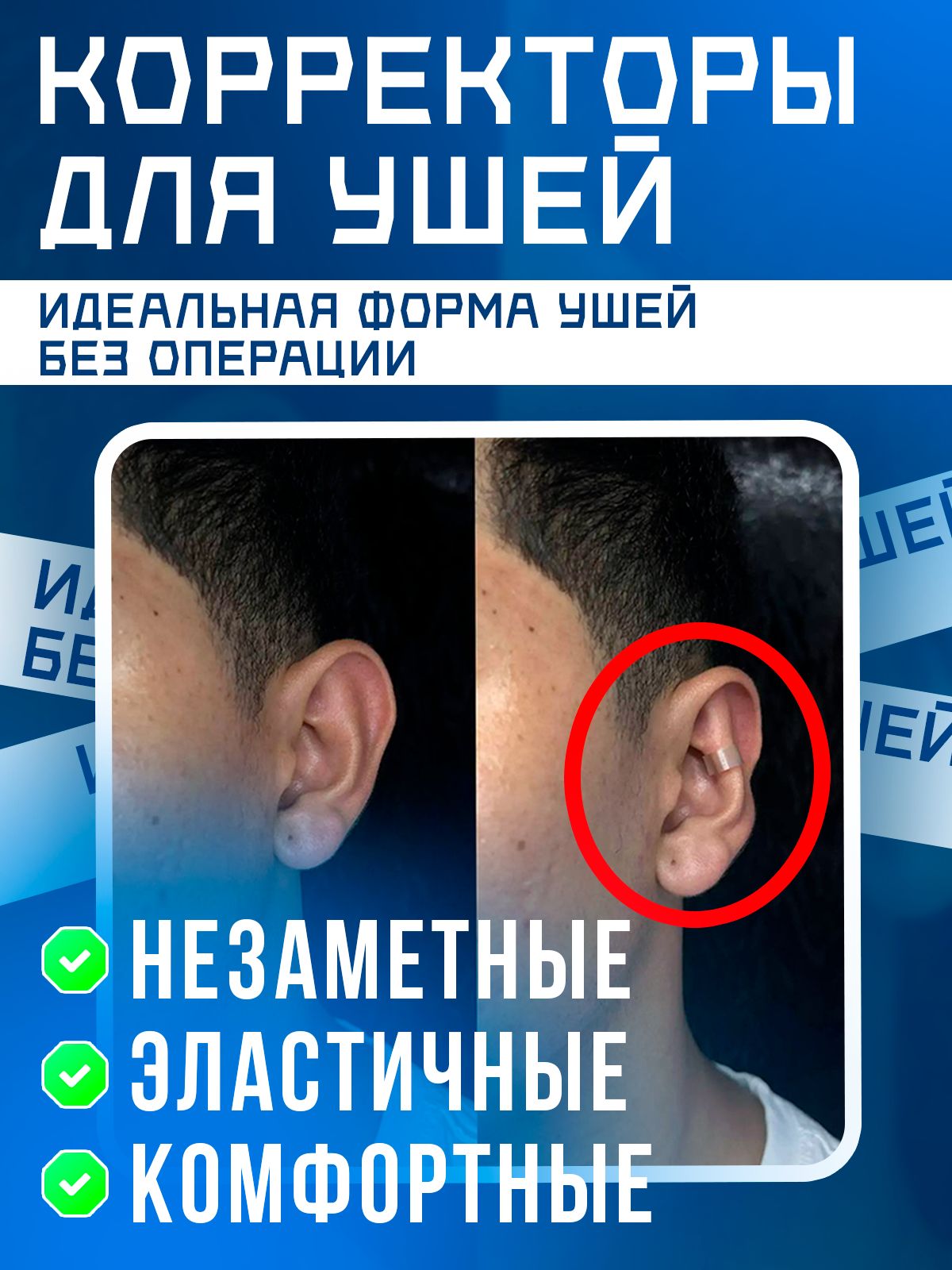 Серьги клипсы