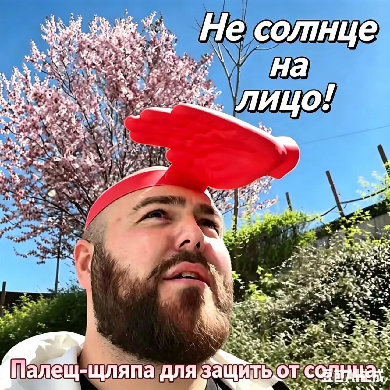Панама