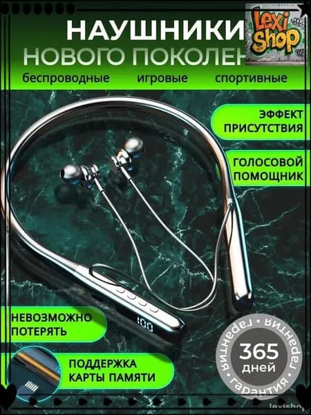 Наушники беспроводные с микрофоном, Bluetooth, USB Type-C, черный