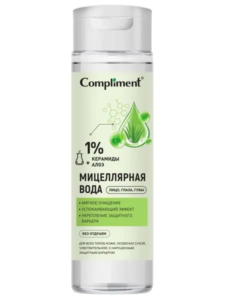 Compliment Мицеллярная вода для снятия макияжа с керамидами и алоэ 250мл